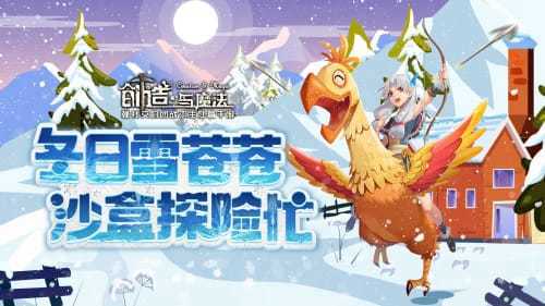 创造与魔法脚本