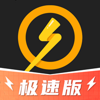 搜游记极速版官方版