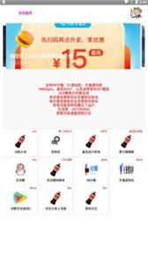 可乐助手最新版本