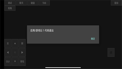 pojavlauncher启动器mod