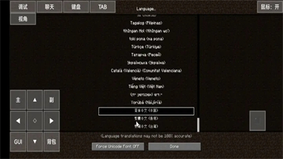 pojavlauncher启动器mod
