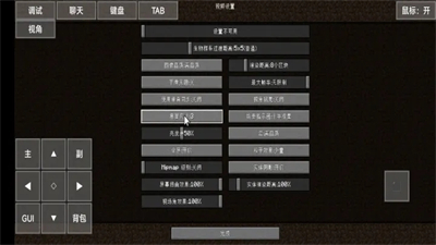 pojavlauncher启动器mod