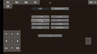 pojavlauncher启动器mod