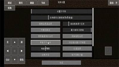 pojavlauncher启动器mod
