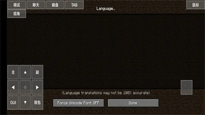 pojavlauncher启动器mod