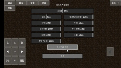 pojavlauncher启动器mod