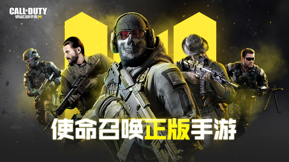 codm画质助手