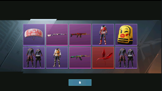 和平精英开箱模拟器