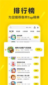 阿米游旧版