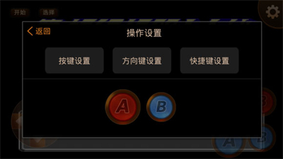 啪啪模拟器安卓版