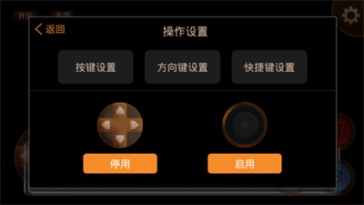 啪啪模拟器安卓版