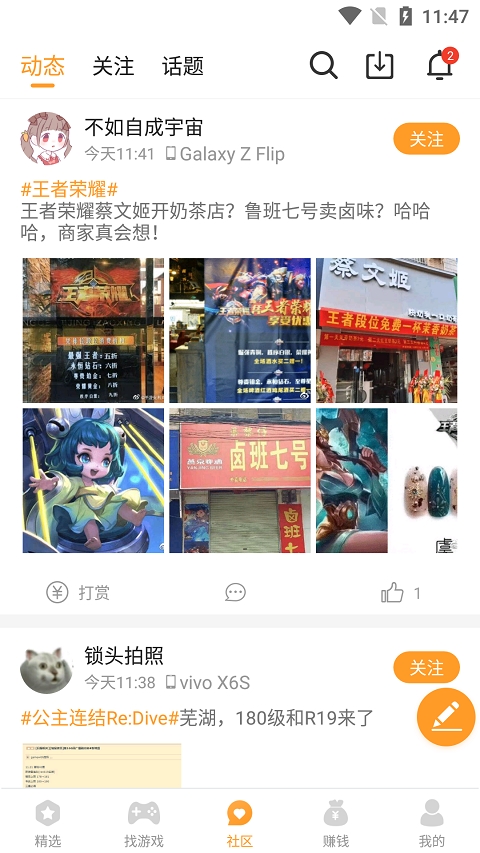 乐乐游戏最正版官方