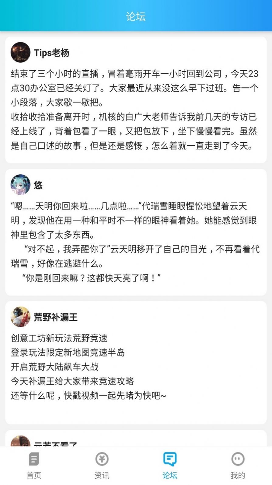 波克游戏盒官方版