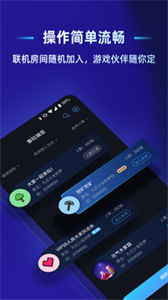 蒲公英联机平台老版本
