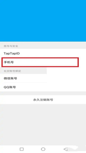 taptap官网