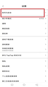taptap官网