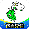 白菜游戏v8.3.5