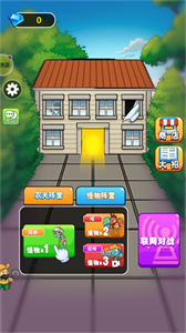阿米游免费版