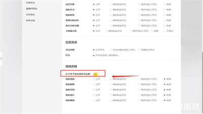 腾讯wegame