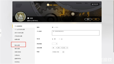腾讯wegame