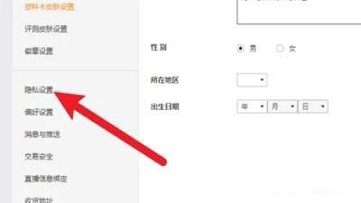 wegame手机版