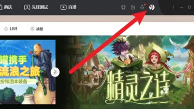 wegame手机版