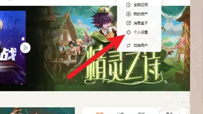 wegame手机版