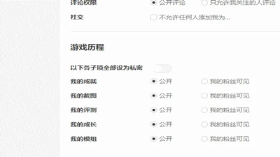 wegame手机版