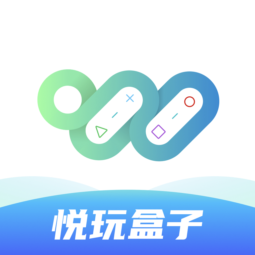 悦玩盒子官方版v1.0.3