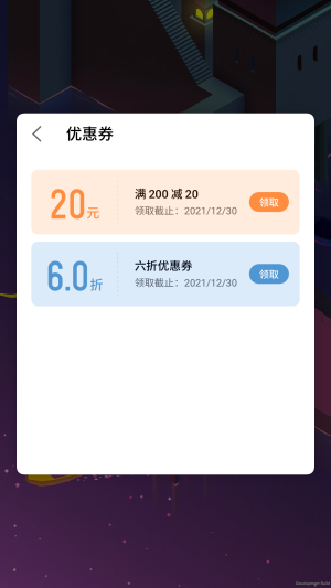 游戏框架免root防闪退