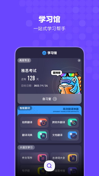 bingo手机版