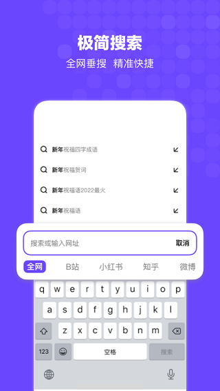 bingo手机版