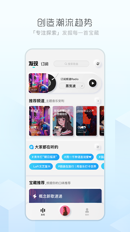 极简音乐剪辑安卓版