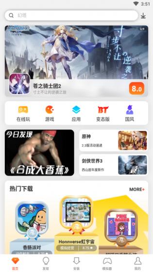 侠玩助手工具