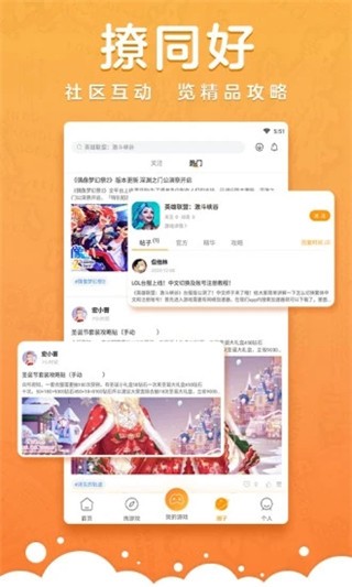 蘑游库手游