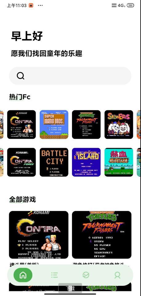 jq街机安卓版