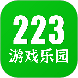 223游戏乐园旧版本