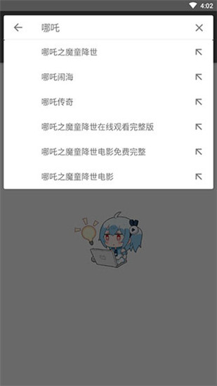 鲨鱼搜索1.3纯净版