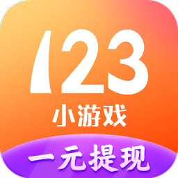123游戏盒