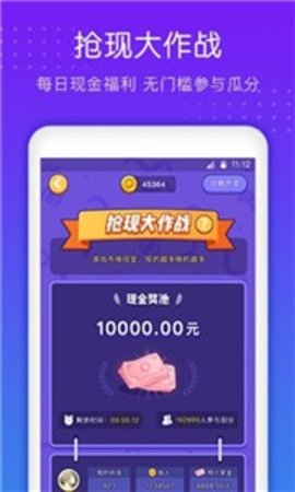 南瓜游戏盒子手机版