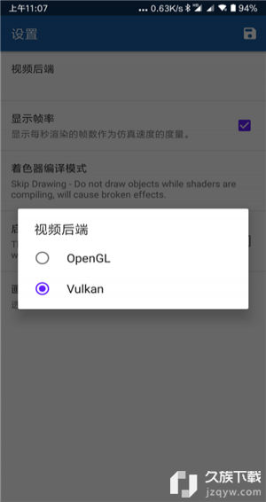 海豚模拟器mmj版