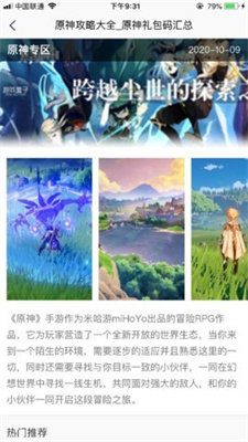 2345游戏盒子手机版