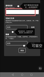 joi模拟器