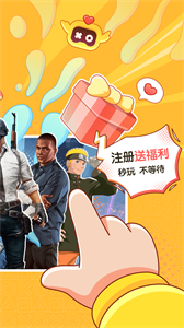 菜机无限时间版