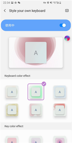 keyscafe手机版