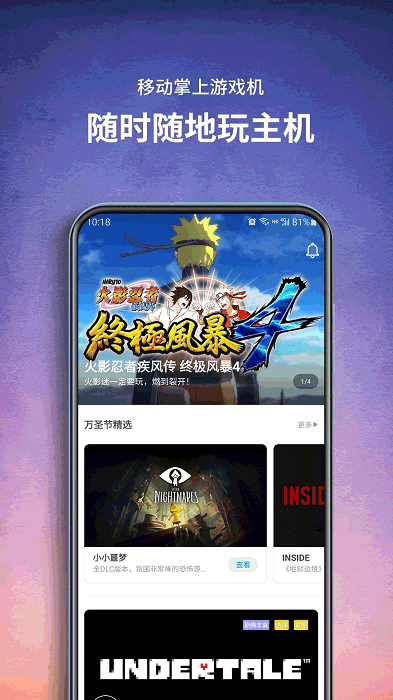饺子云正版