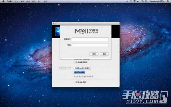 滚动截屏