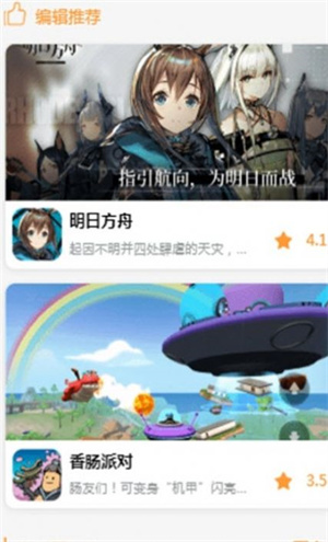 九啦啦游戏盒子安卓版