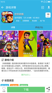 软天空新版
