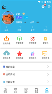 软件天空